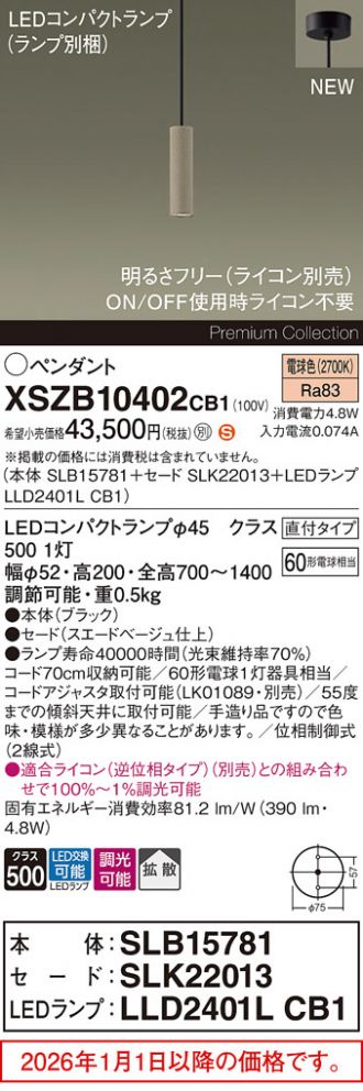 XSZB10402CB1