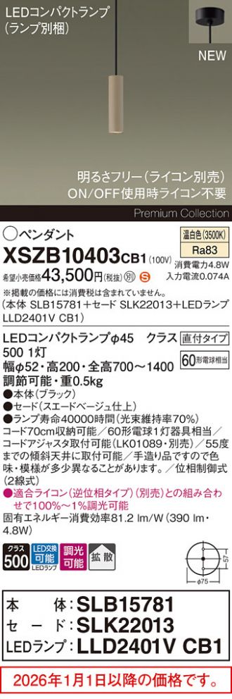 XSZB10403CB1