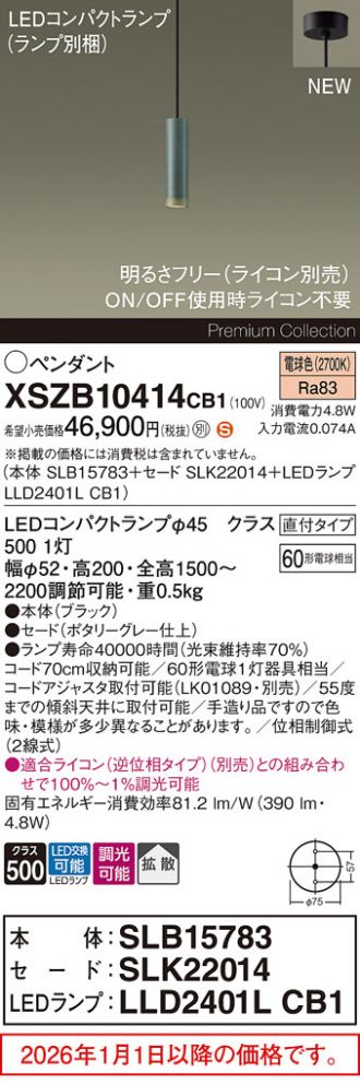 XSZB10414CB1