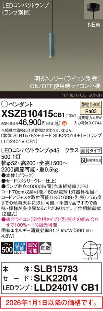 XSZB10415CB1