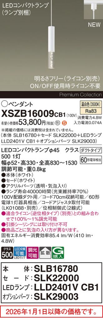 XSZB16009CB1