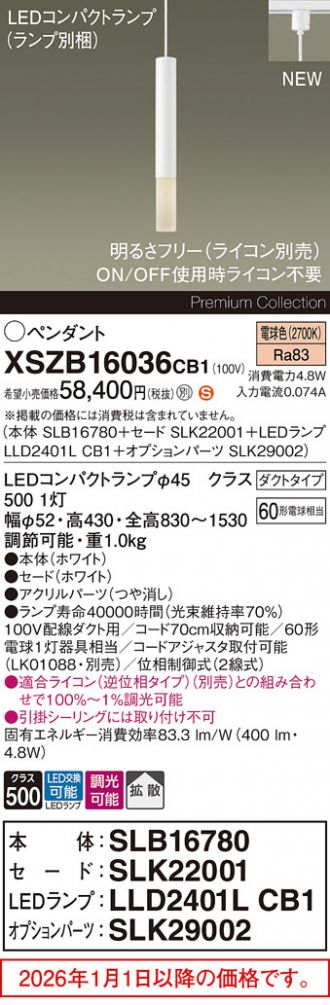 XSZB16036CB1