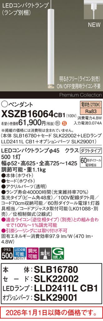 XSZB16064CB1