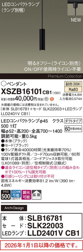 XSZB16101CB1