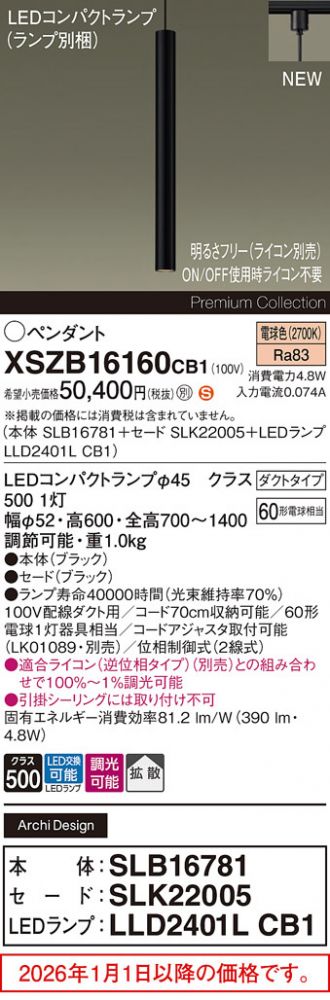 XSZB16160CB1