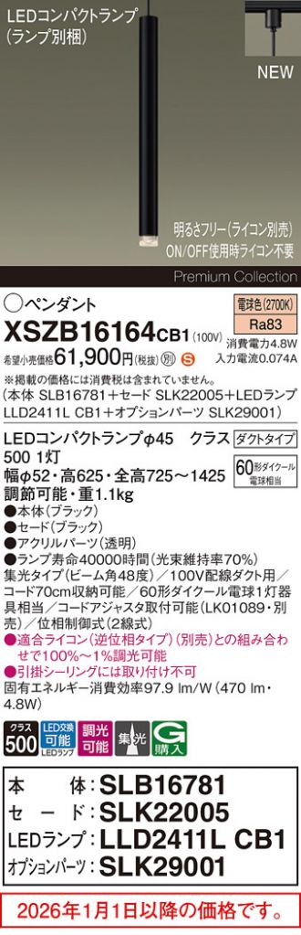 XSZB16164CB1