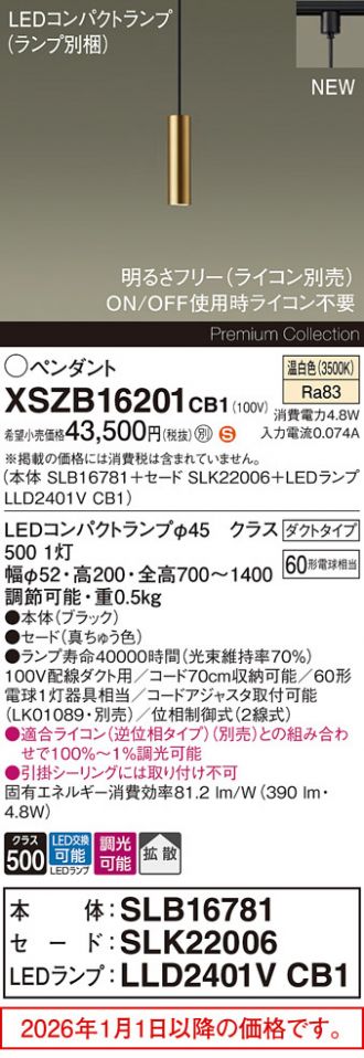 XSZB16201CB1