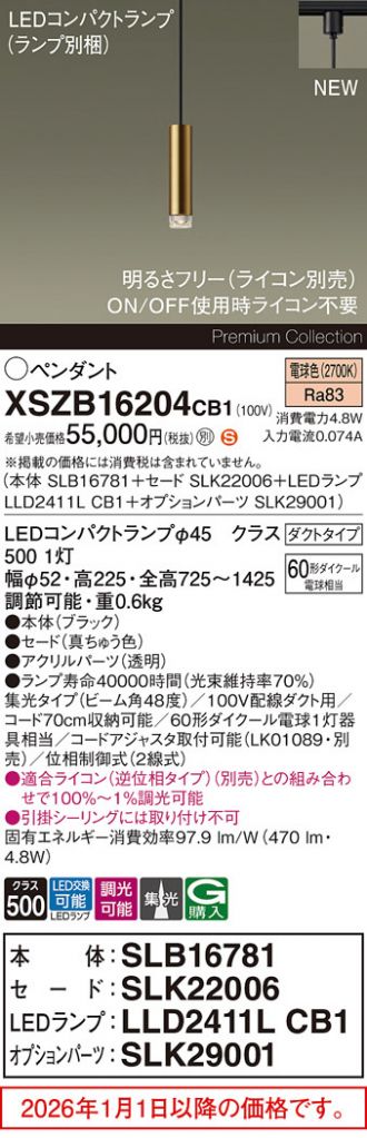 XSZB16204CB1