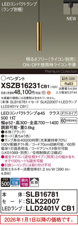 XSZB16231CB1