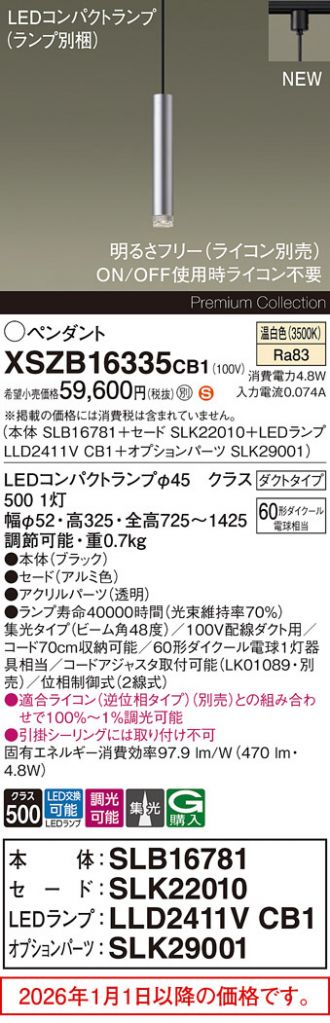 XSZB16335CB1