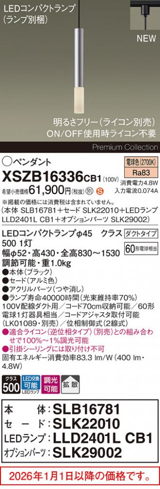 XSZB16336CB1