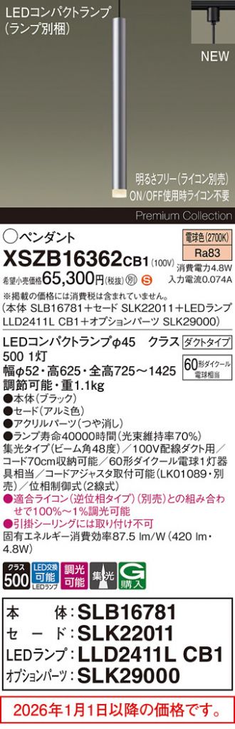 XSZB16362CB1