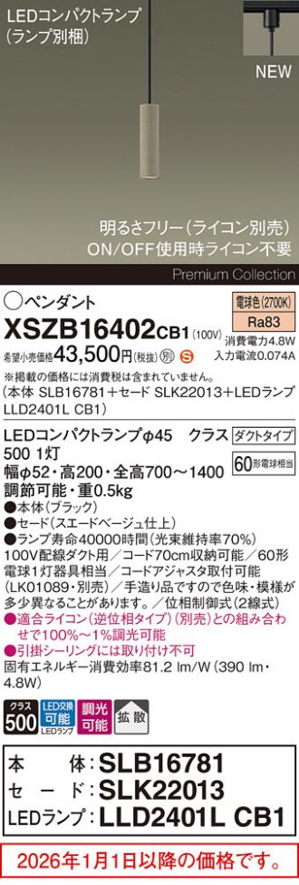 XSZB16402CB1