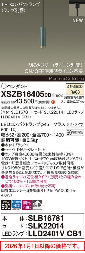 XSZB16405CB1