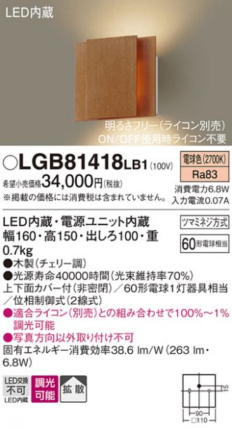 LGB81418LB1