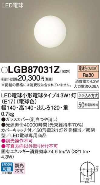 LGB87031Z