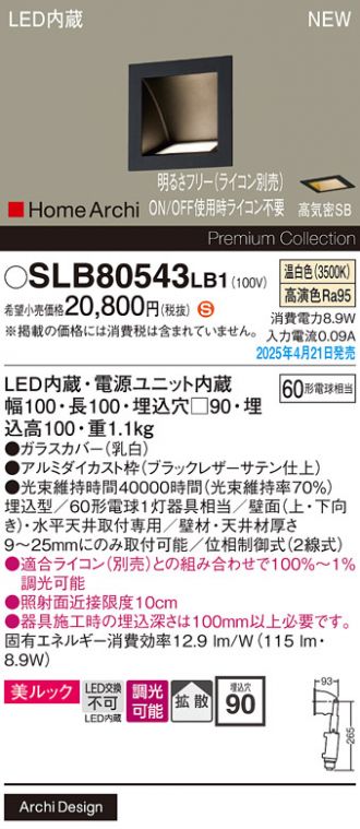 SLB80543LB1