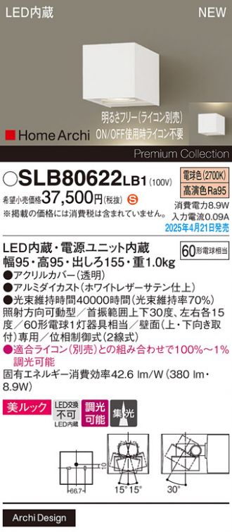 SLB80622LB1