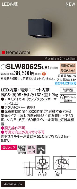 SLW80625LE1