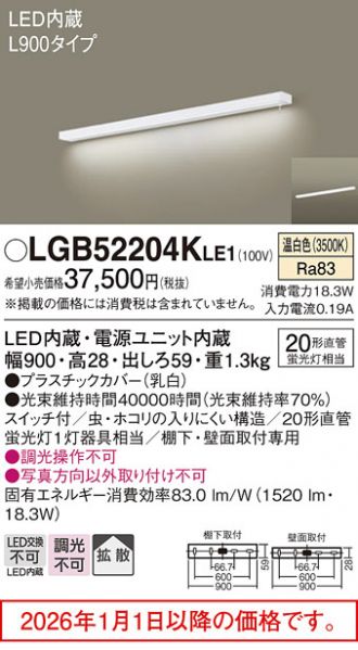 LGB52204KLE1