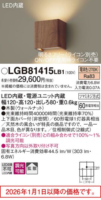LGB81415LB1