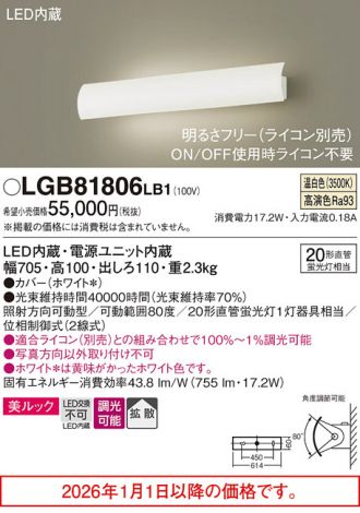 LGB81806LB1