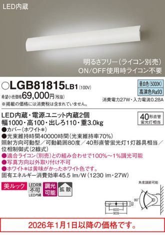 LGB81815LB1