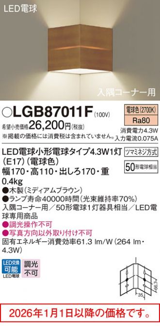 LGB87011F