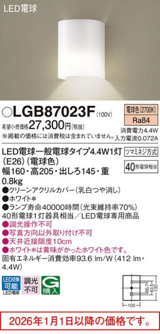 LGB87023F