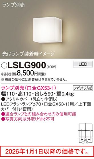 LSLG900