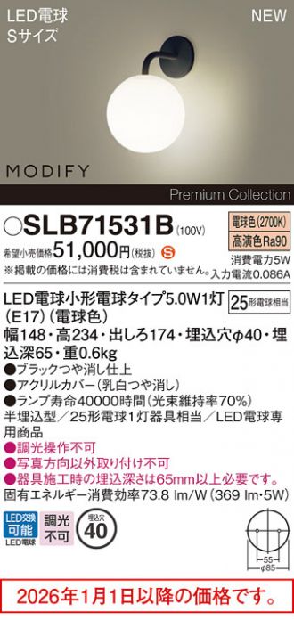 SLB71531B