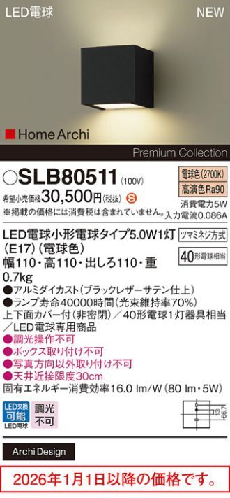 SLB80511