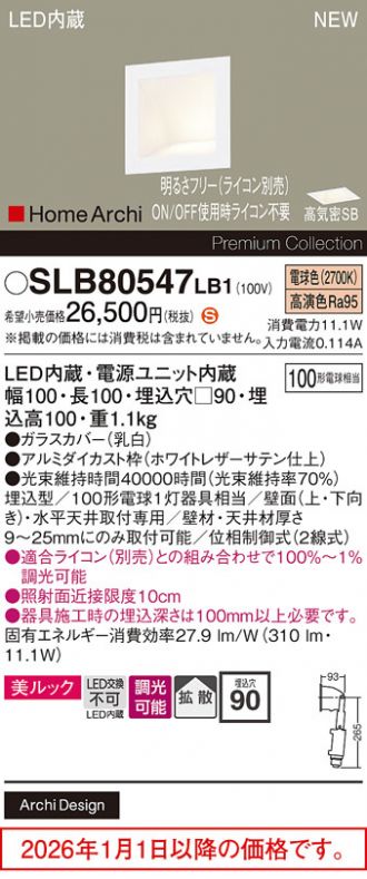 SLB80547LB1