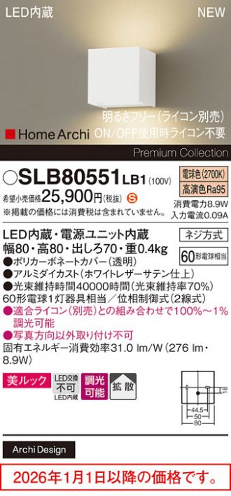 SLB80551LB1