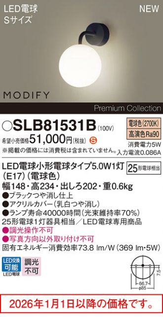 SLB81531B