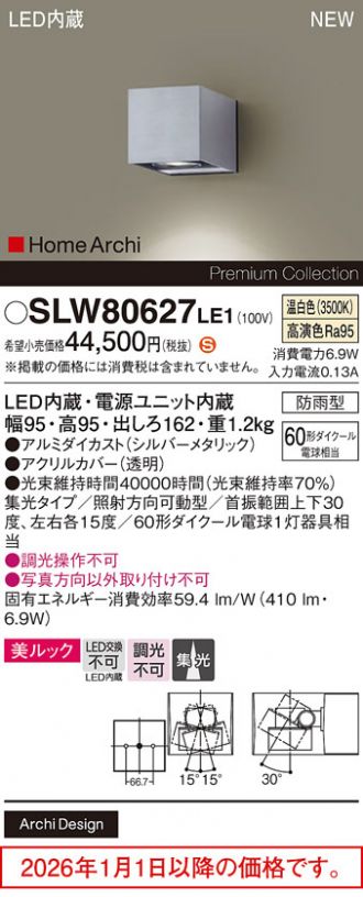 SLW80627LE1