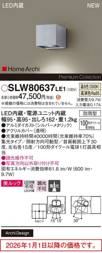 SLW80637LE1