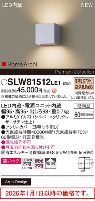 SLW81512LE1
