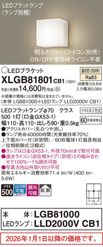 XLGB81801CB1