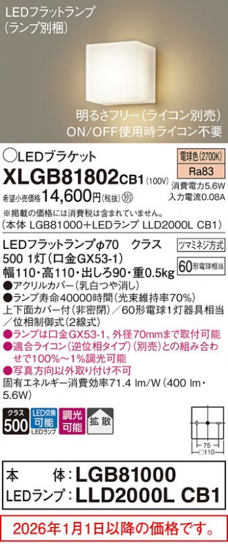 XLGB81802CB1