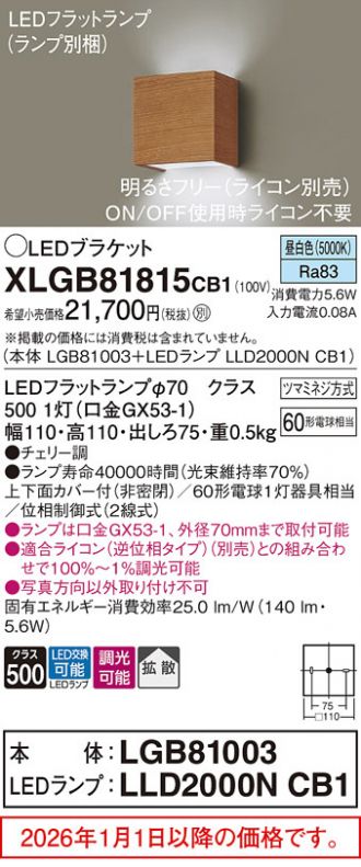 XLGB81815CB1