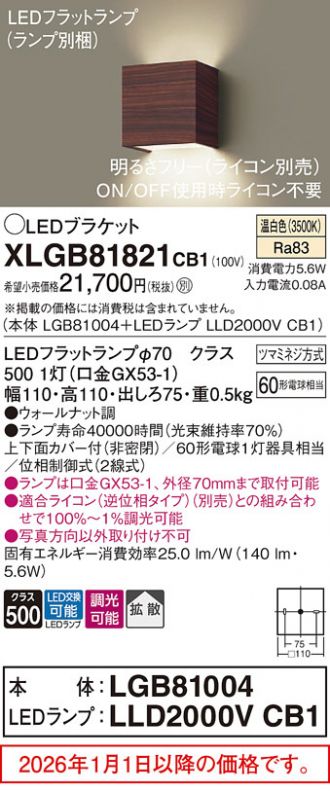 XLGB81821CB1