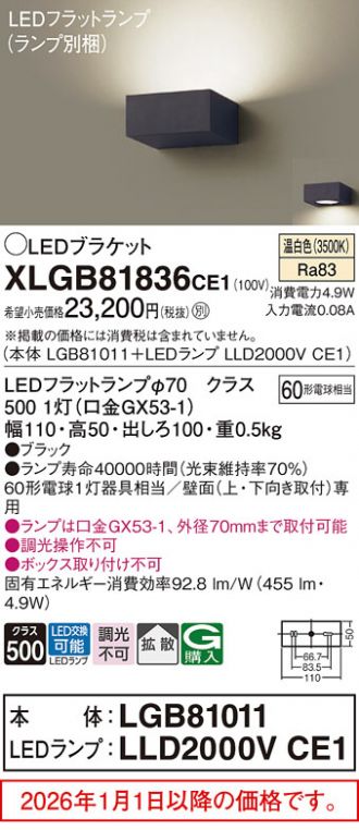 XLGB81836CE1