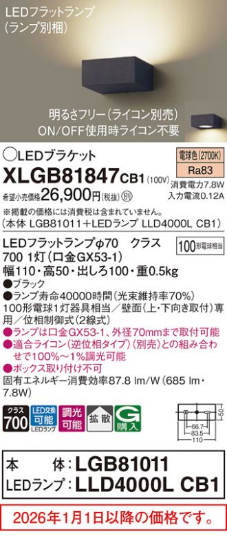 XLGB81847CB1
