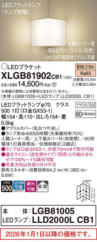 XLGB81902CB1