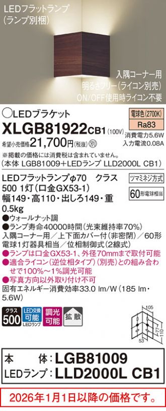 XLGB81922CB1