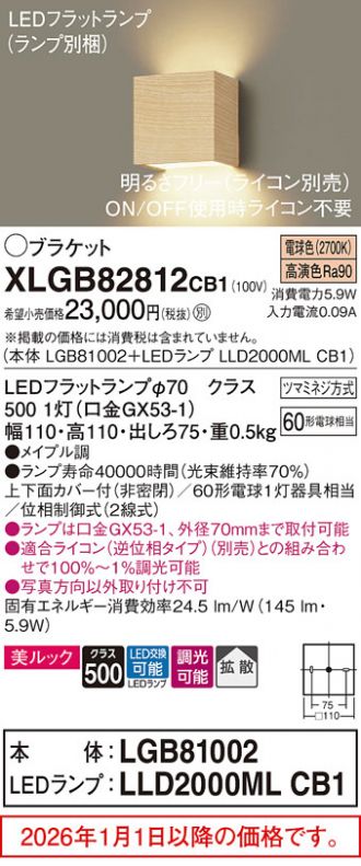 XLGB82812CB1