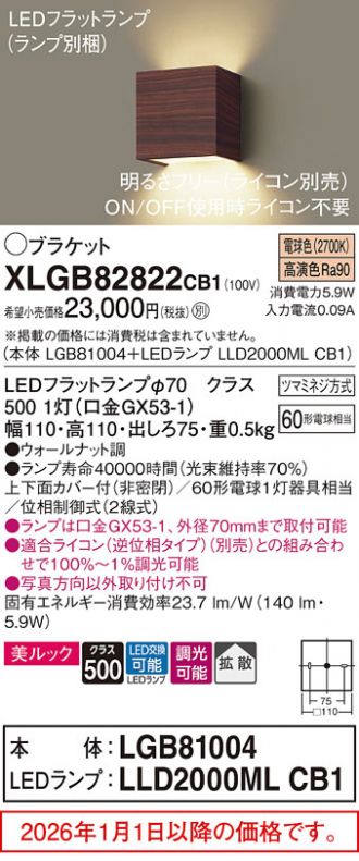 XLGB82822CB1