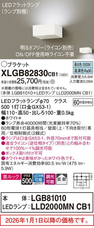 XLGB82830CB1