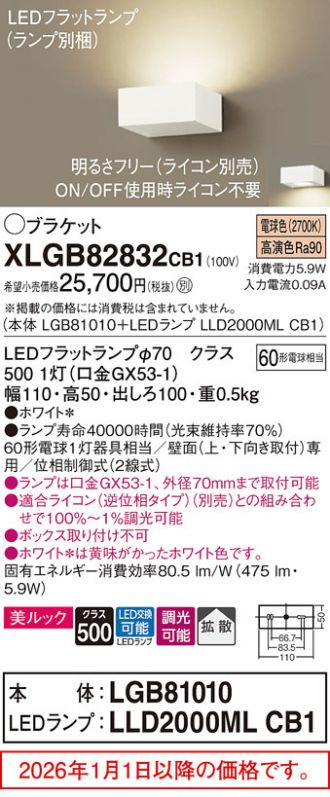 XLGB82832CB1